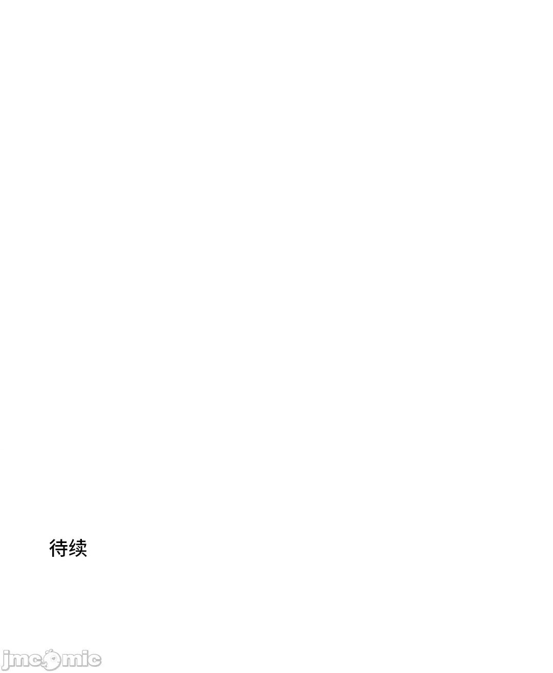 JOY〜實現你所有的欲望〜 LOVE HATE JOY 第56页
