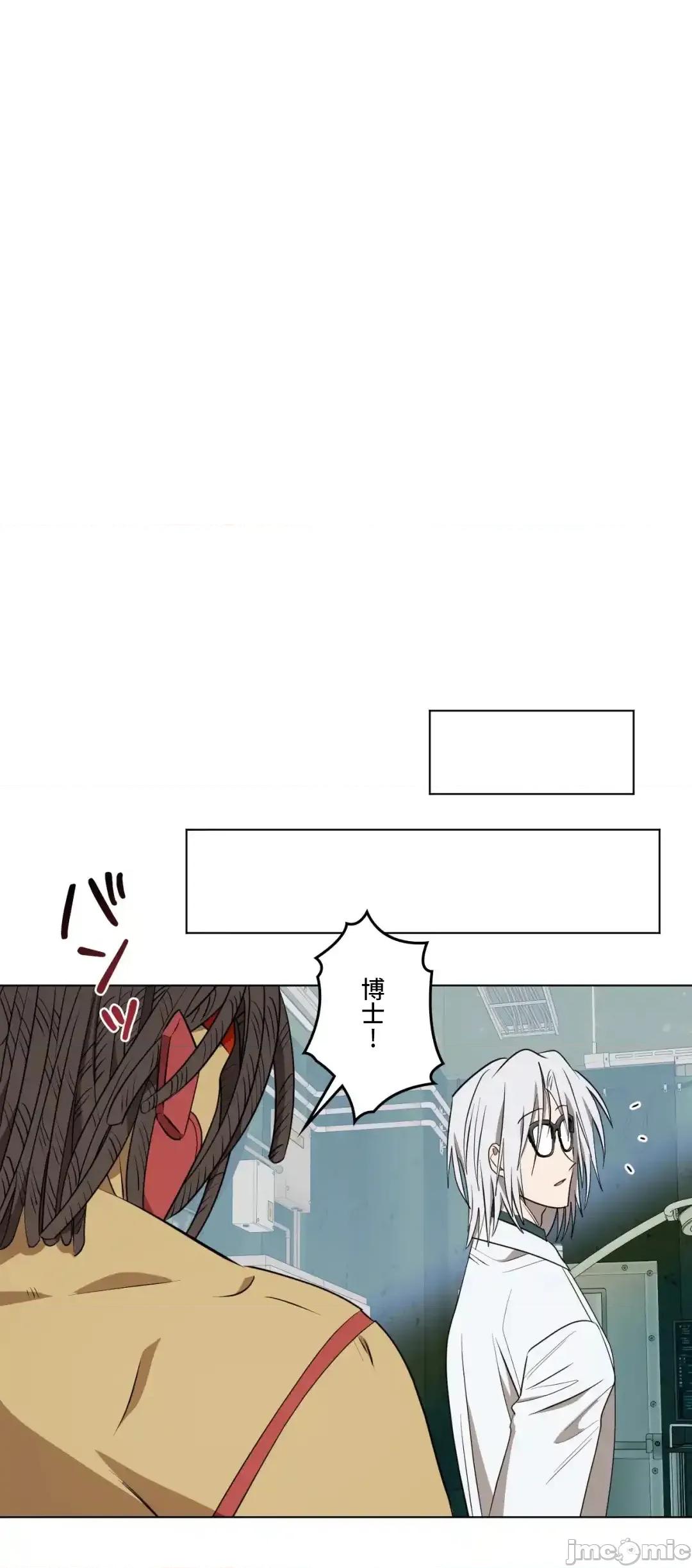 JOY〜實現你所有的欲望〜 LOVE HATE JOY68 第35页