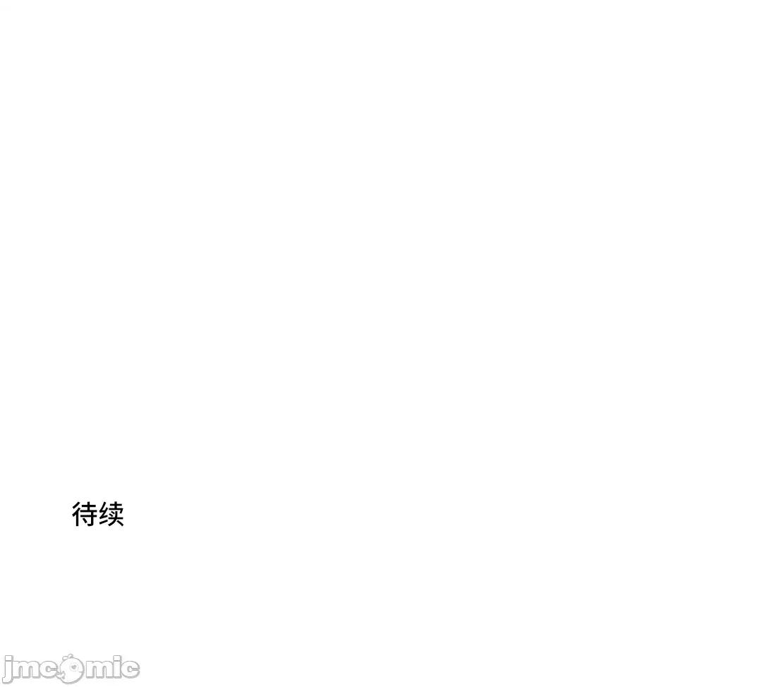 JOY〜實現你所有的欲望〜 LOVE HATE JOY68 第47页