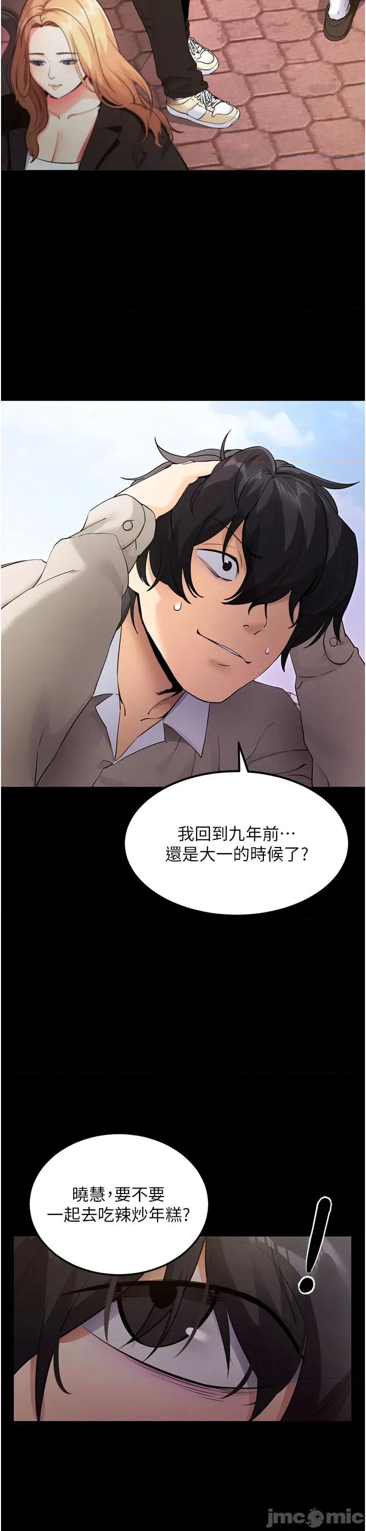 拜脱拜脱App 拜脱拜脱App 第10页