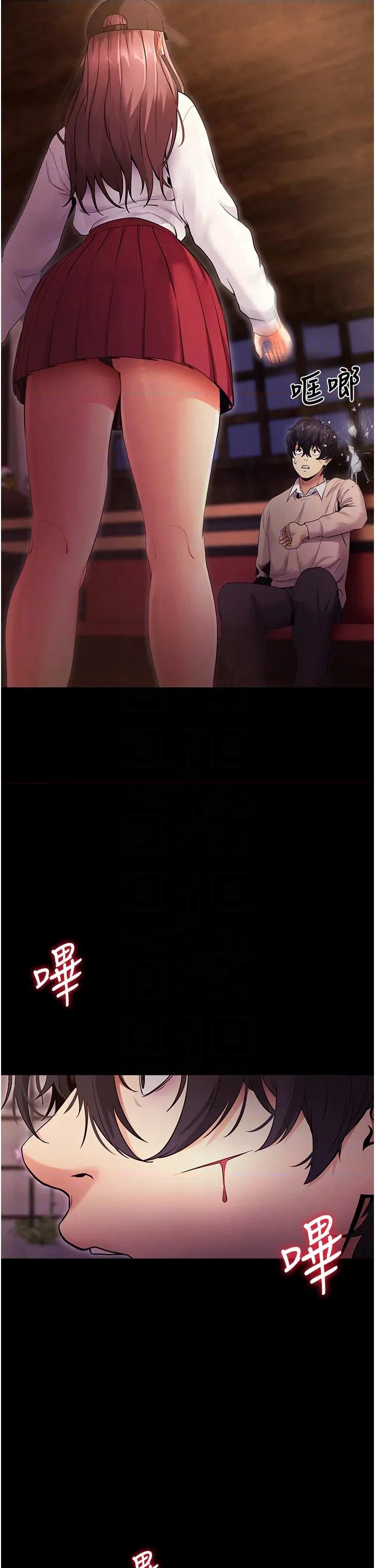 拜脱拜脱App 拜脱拜脱App-第2话  充满情慾的清洁口交 第22页