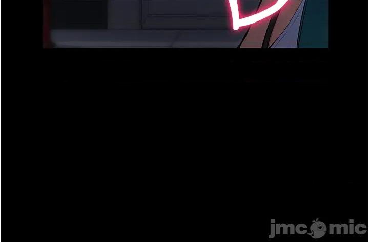 拜脱拜脱App 拜脱拜脱App-第3话  蛮横无理的深喉咙 第40页