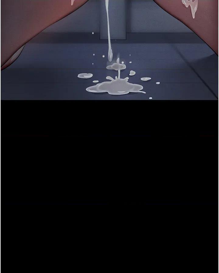 拜脱拜脱App 拜脱拜脱App-第3话  蛮横无理的深喉咙 第47页