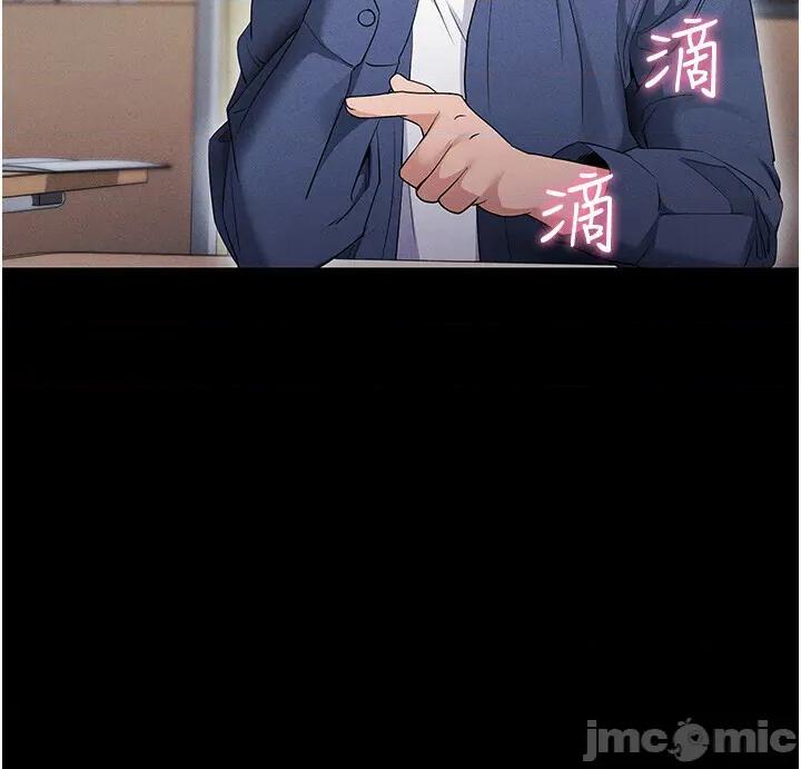 拜脱拜脱App 拜脱拜脱App-第4话  在浴室尽情纵慾♥ 第40页