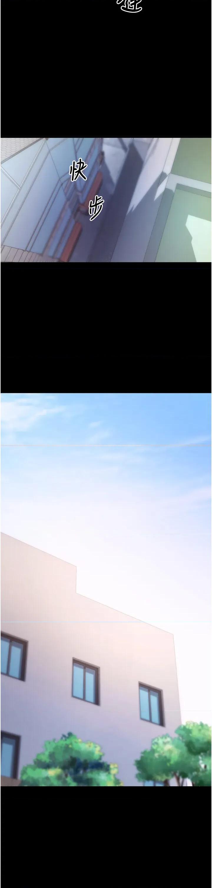 拜脱拜脱App 拜脱拜脱App-第5话  满足淫娃的生理需求♥ 第62页