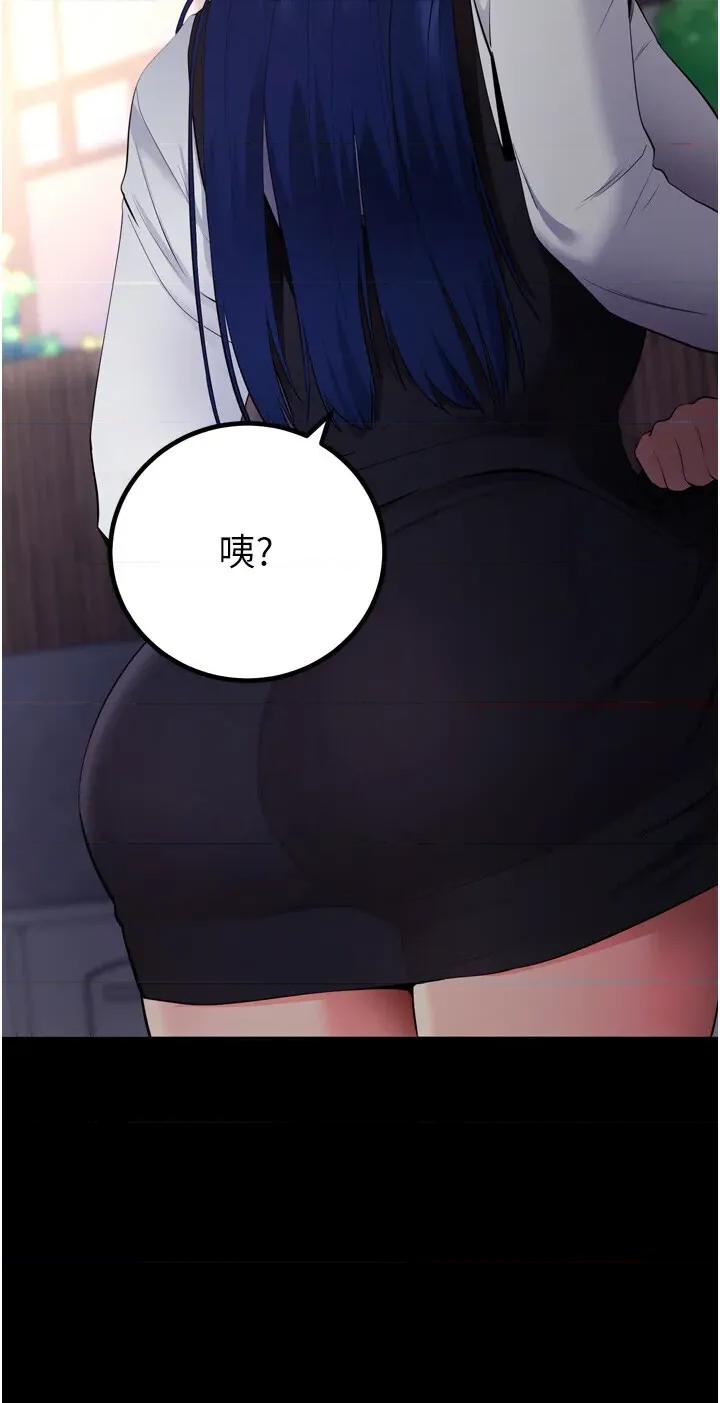 拜脱拜脱App 拜脱拜脱App-第5话  满足淫娃的生理需求♥ 第66页