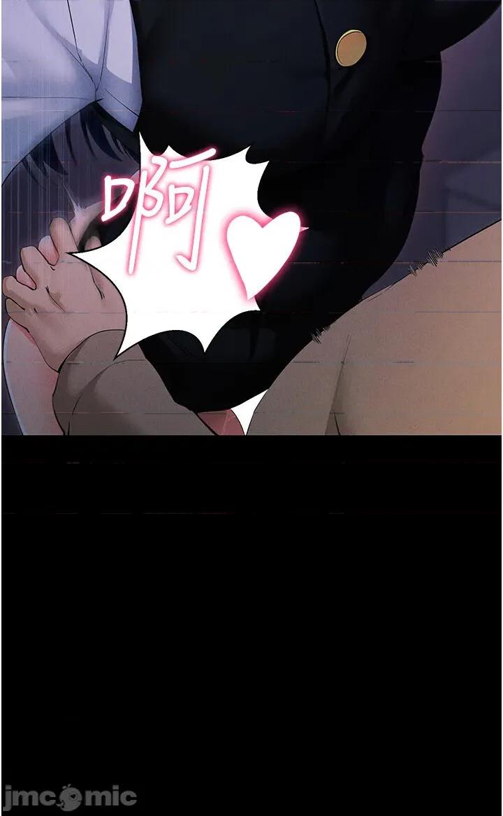 拜脱拜脱App 拜脱拜脱App-第6话  在户外爽到狂喷水的鲍鱼 第35页
