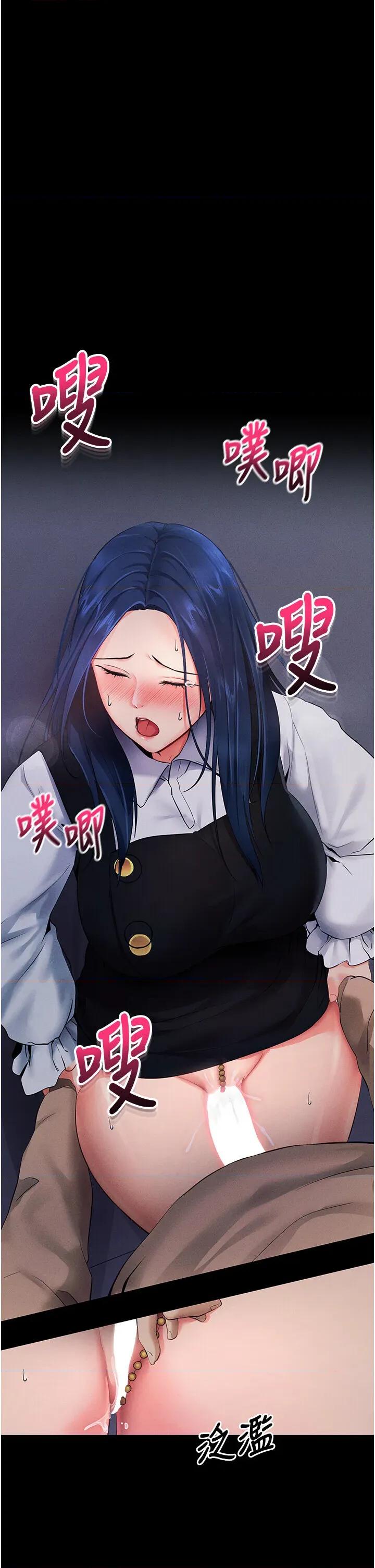 拜脱拜脱App 拜脱拜脱App-第6话  在户外爽到狂喷水的鲍鱼 第43页