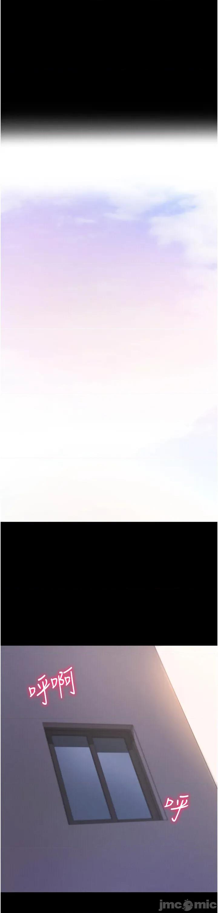 拜脱拜脱App 拜脱拜脱App-第7话  沦落成肉便器的高岭之花 第45页
