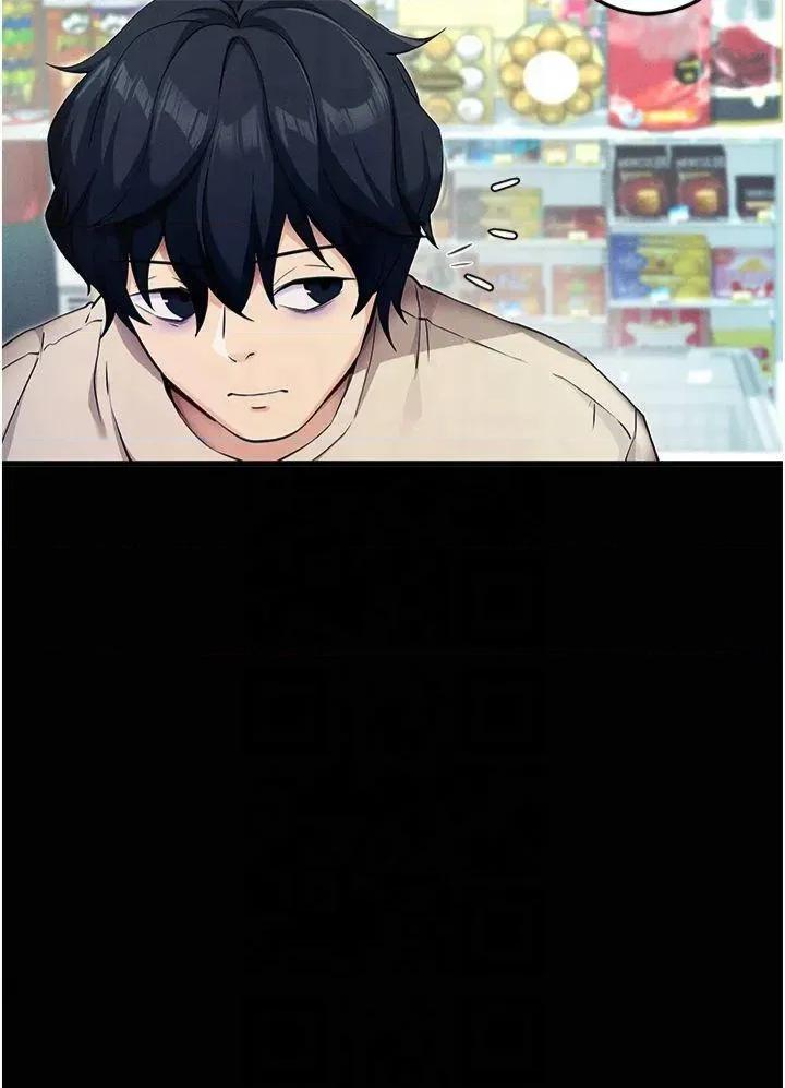 拜脱拜脱App 拜脱拜脱App第8话 秀色可餐的性感人母 第7页