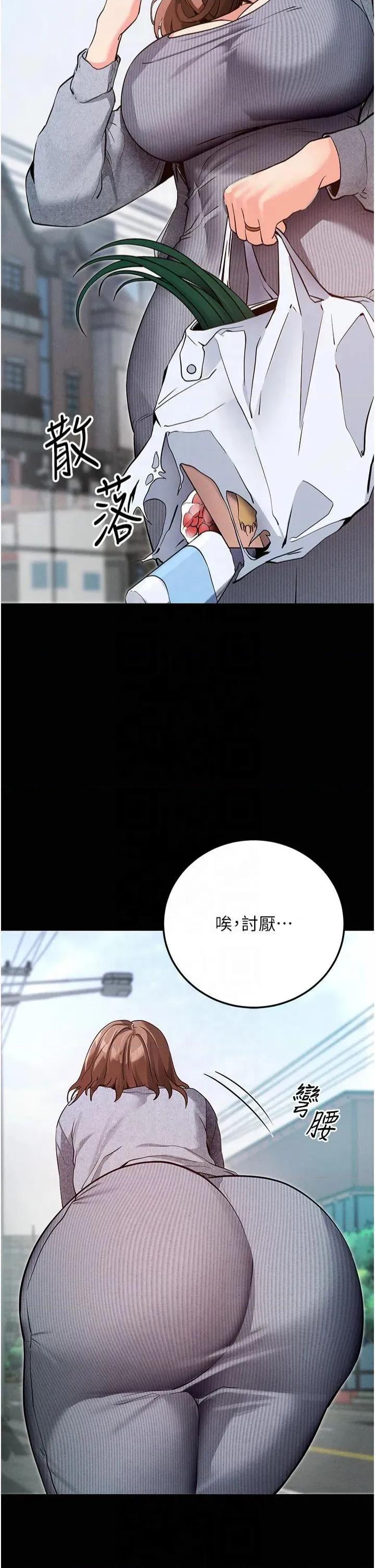 拜脱拜脱App 拜脱拜脱App第8话 秀色可餐的性感人母 第57页