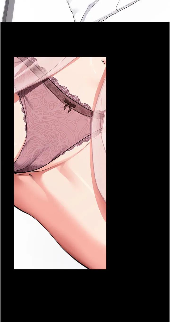 拜脱拜脱App 拜脱拜脱App第9话 妳的鲍鱼好会吸 第23页