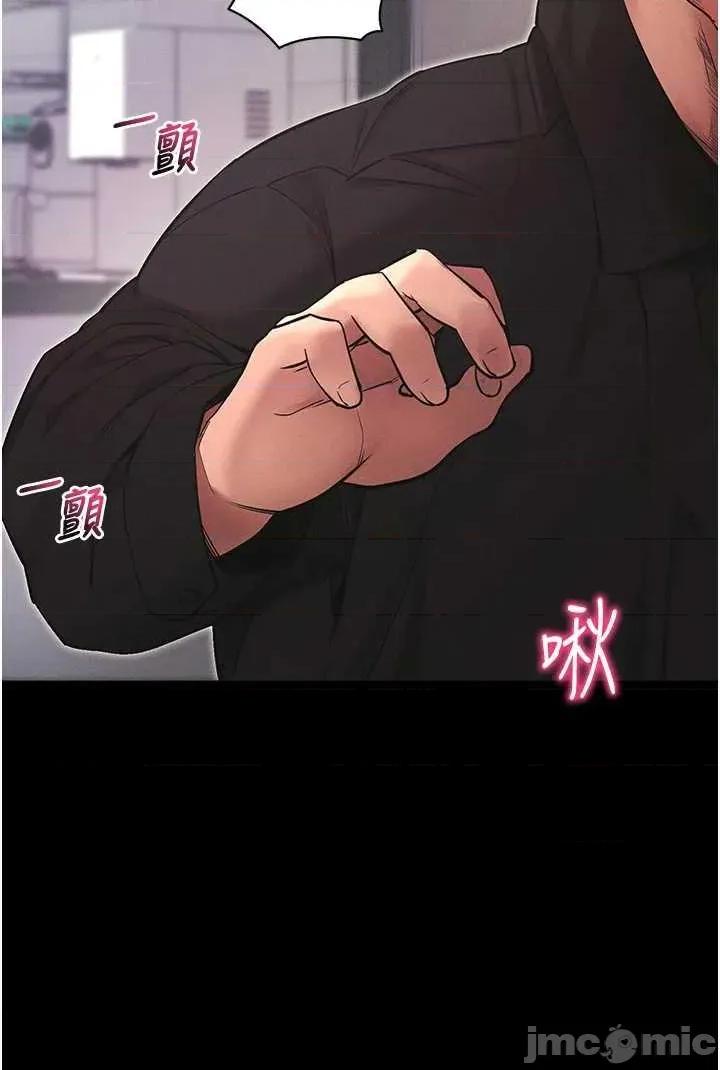 拜脱拜脱App 拜脱拜脱App第11话-梦寐以求的母女丼 第45页