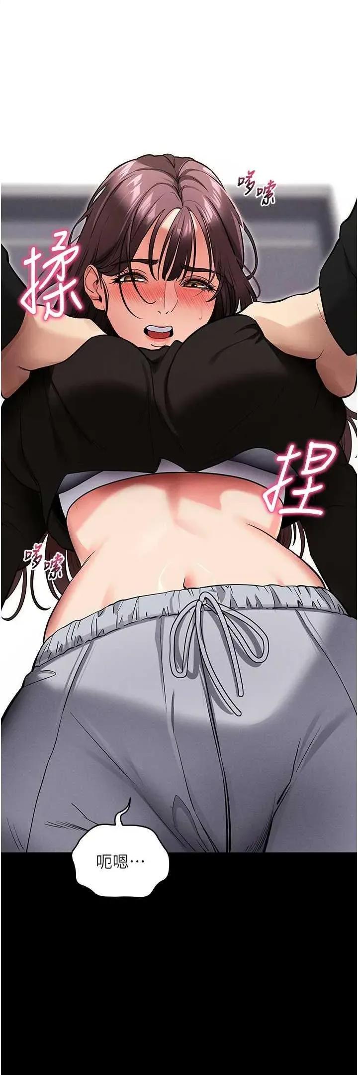 拜脱拜脱App 拜脱拜脱App第11话-梦寐以求的母女丼 第48页