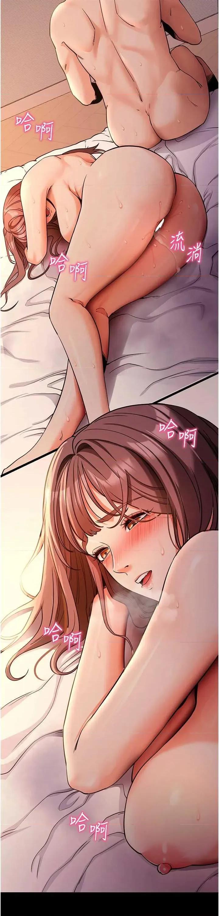 拜脱拜脱App 拜脱拜脱App第12话-尚未开发的「新品」 第49页