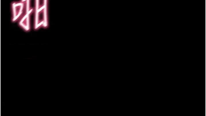 拜脱拜脱App 拜脱拜脱App第13话-谢谢妳的「盛情款待」 第46页