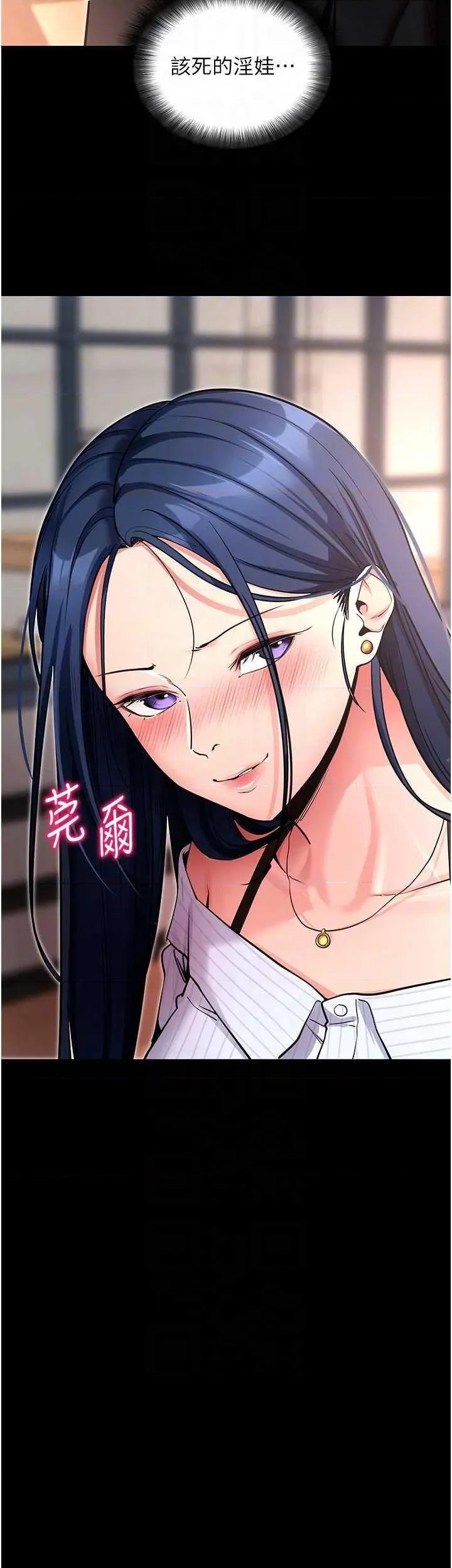 拜脱拜脱App 拜脱拜脱App第14话-你就这么想看吗? 第28页