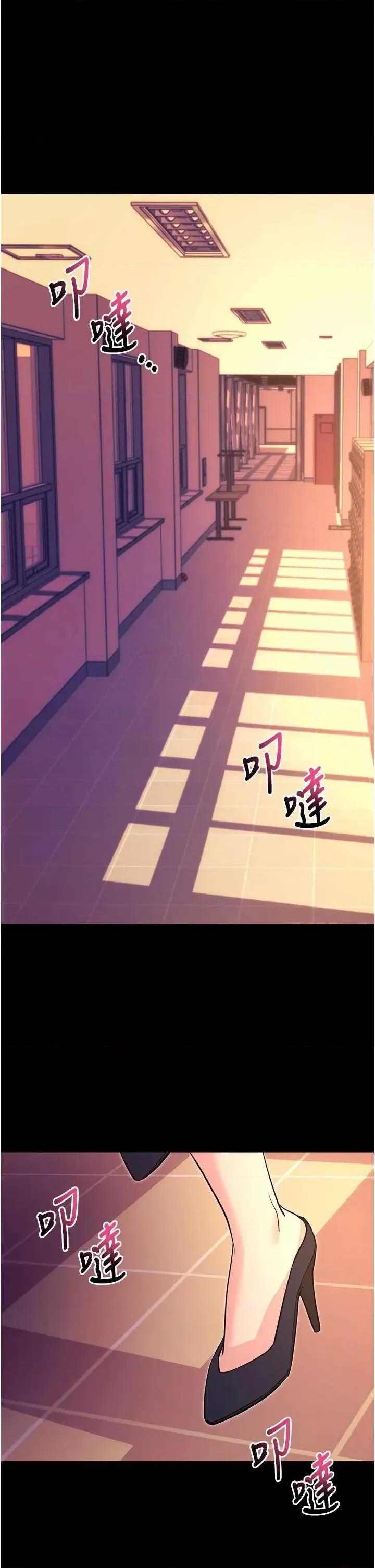 拜脱拜脱App 拜脱拜脱App第15话-你的眼神好猥亵♥ 第1页