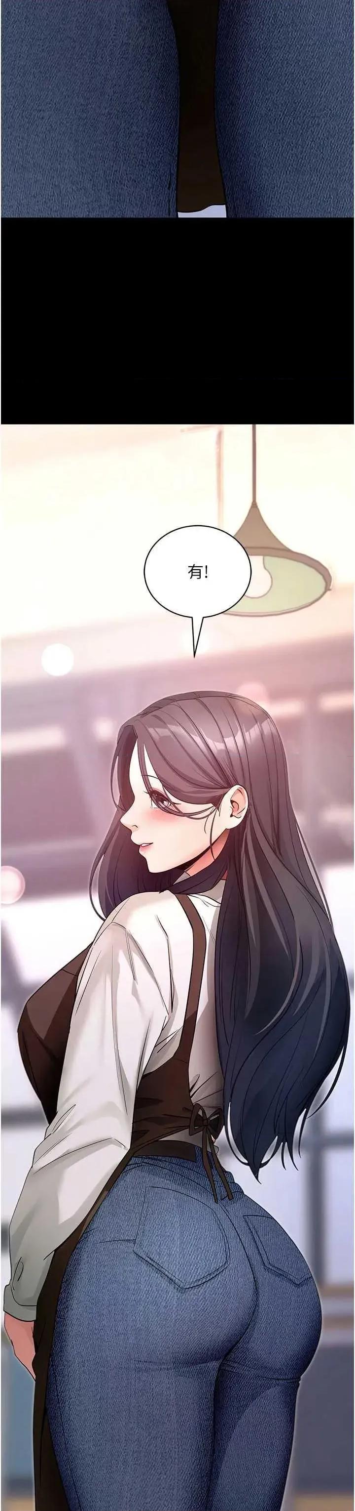 拜脱拜脱App 拜脱拜脱App第17话-我可不是取悦你的玩物 第57页
