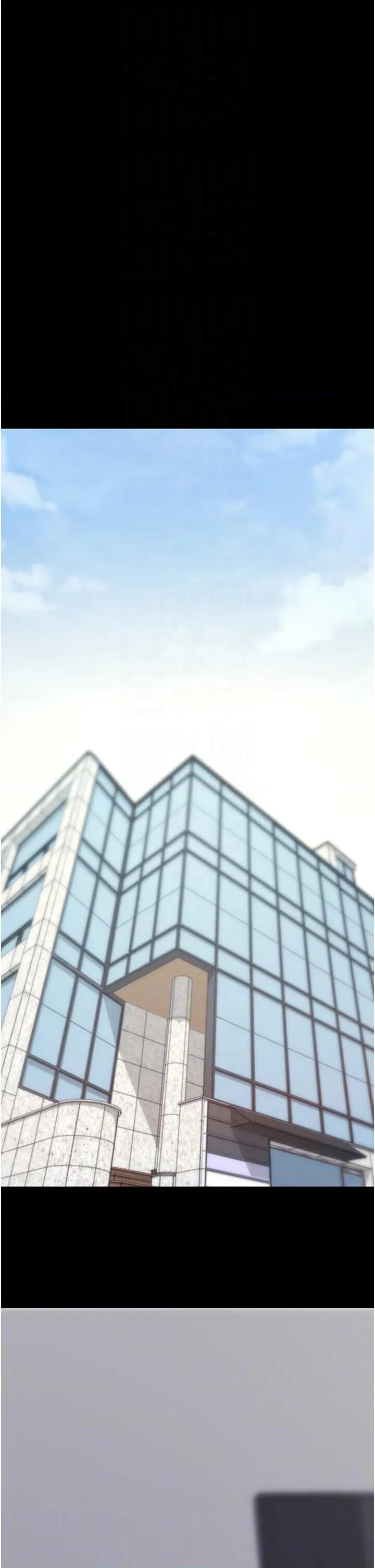 拜脱拜脱App 拜脱拜脱App第19话 临场感十足的綑绑游戏 第26页