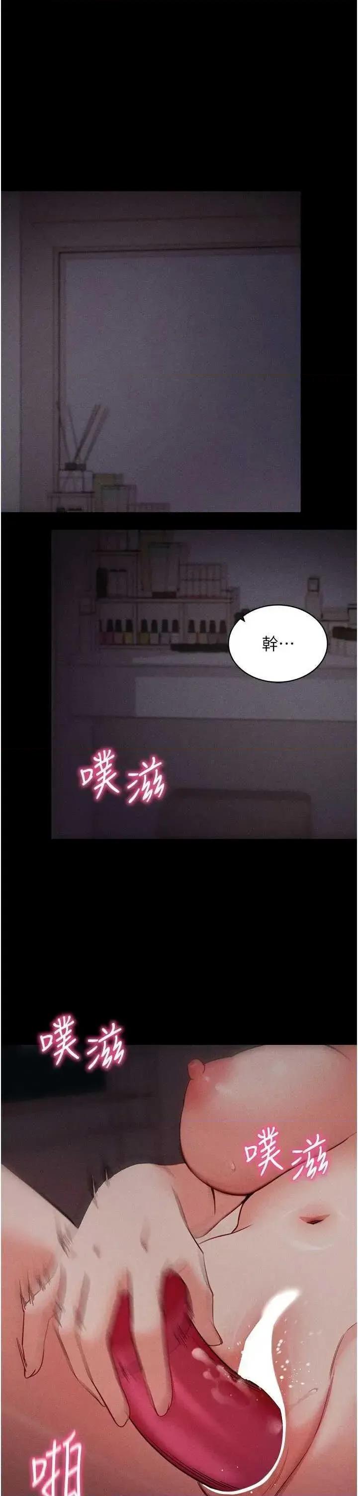 拜脱拜脱App 拜脱拜脱App 22 第1页