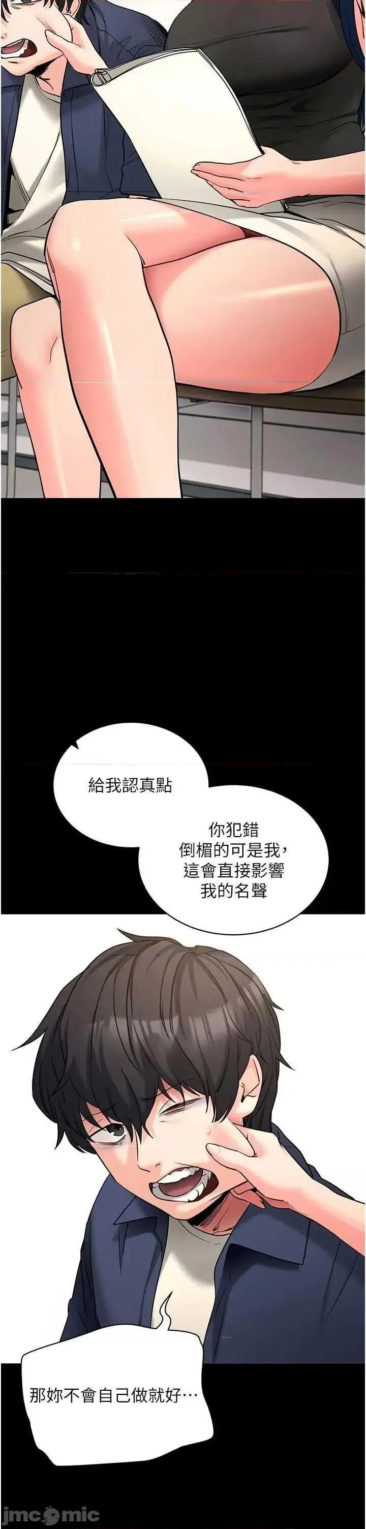 拜脱拜脱App 拜脱拜脱App 22 第5页