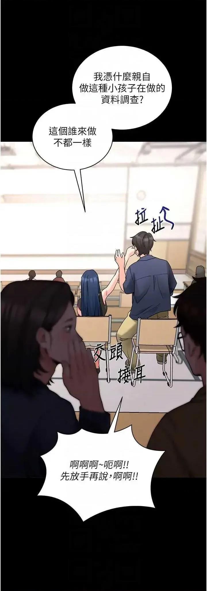 拜脱拜脱App 拜脱拜脱App 22 第6页