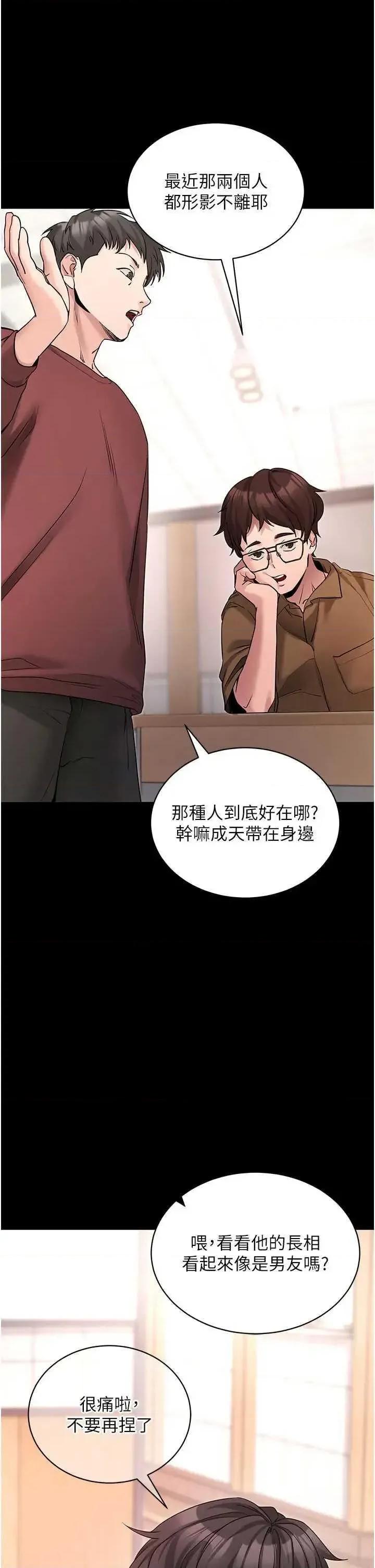 拜脱拜脱App 拜脱拜脱App 22 第7页