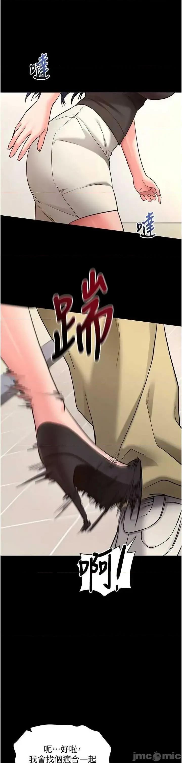 拜脱拜脱App 拜脱拜脱App 22 第15页