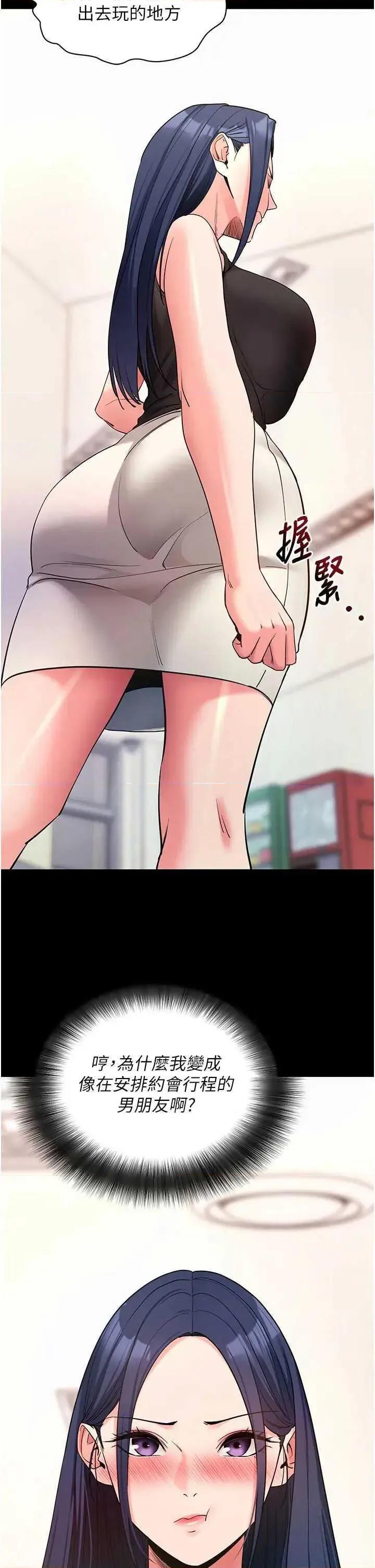 拜脱拜脱App 拜脱拜脱App 22 第16页