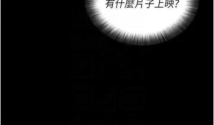拜脱拜脱App 拜脱拜脱App 22 第18页