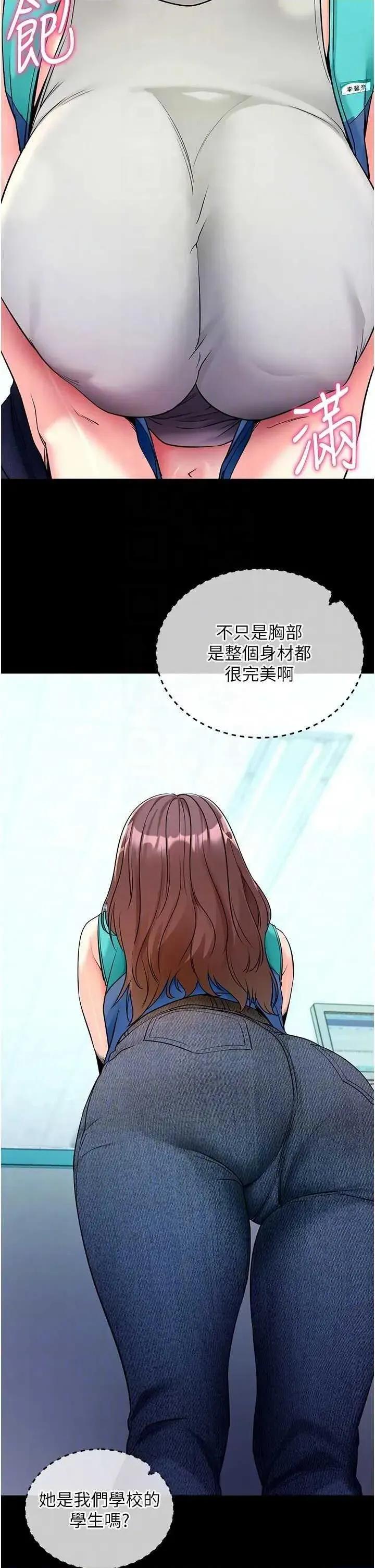 拜脱拜脱App 拜脱拜脱App 22 第24页