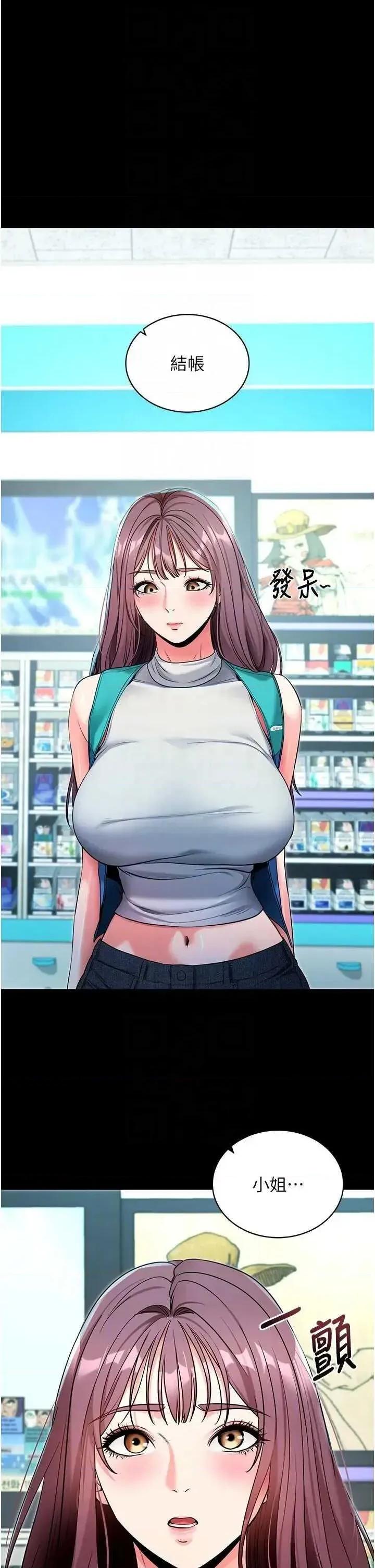 拜脱拜脱App 拜脱拜脱App 22 第26页