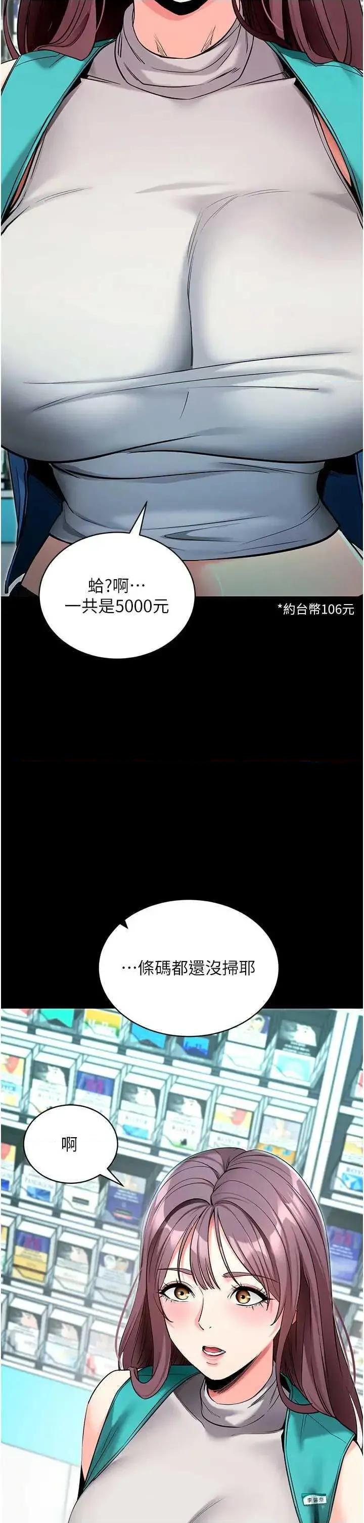 拜脱拜脱App 拜脱拜脱App 22 第27页