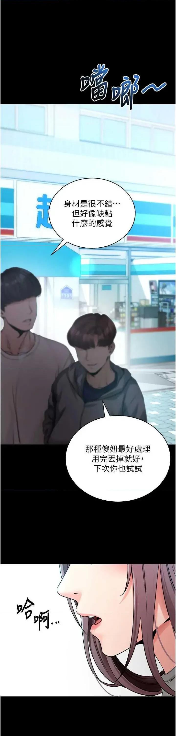 拜脱拜脱App 拜脱拜脱App 22 第29页