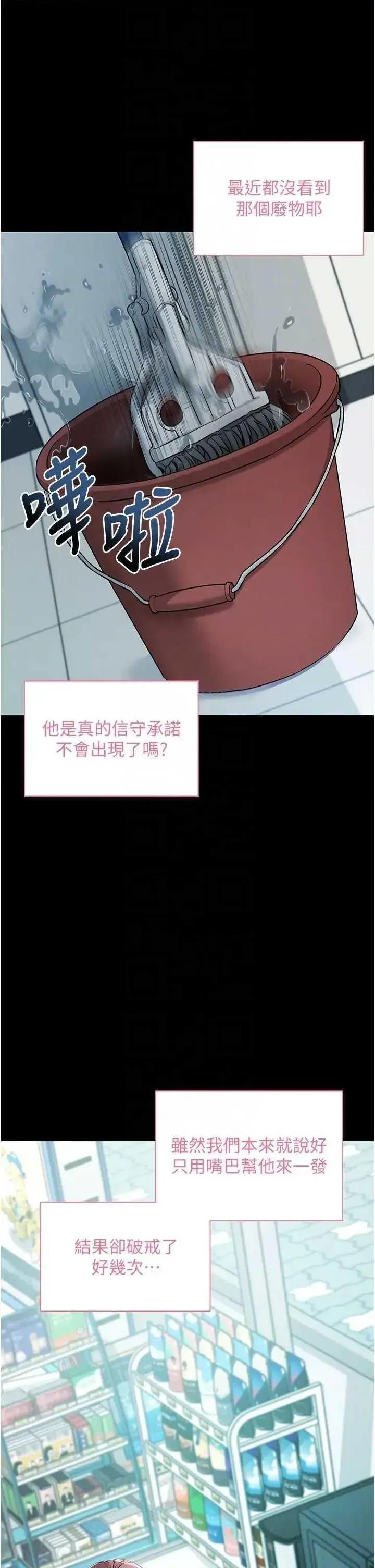 拜脱拜脱App 拜脱拜脱App 22 第32页