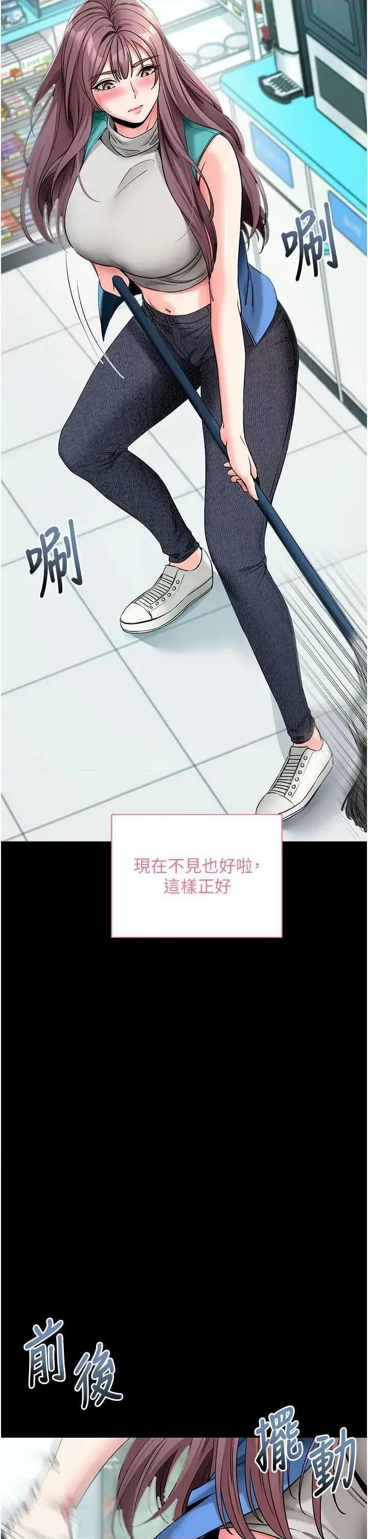 拜脱拜脱App 拜脱拜脱App 22 第33页