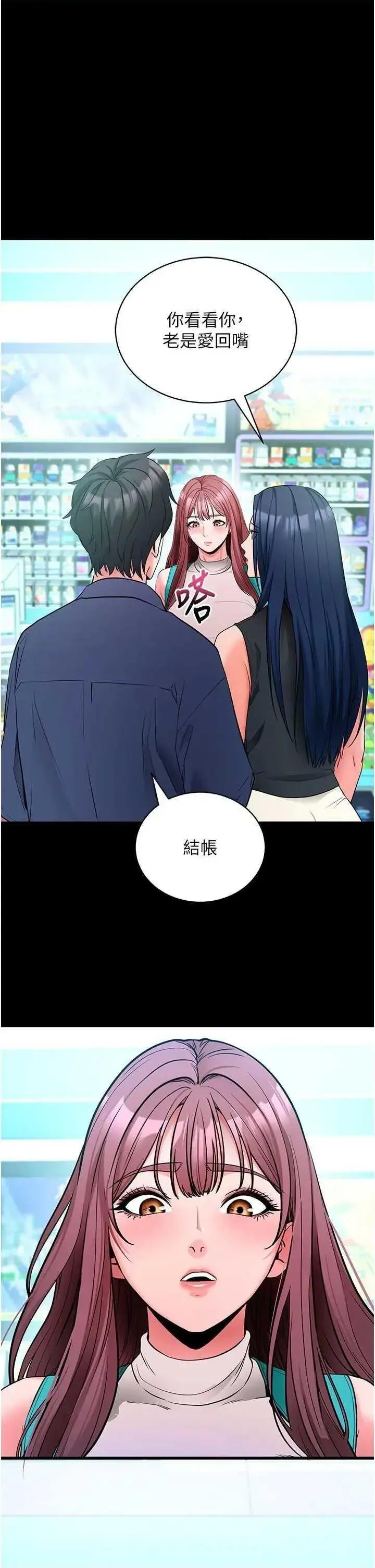 拜脱拜脱App 拜脱拜脱App 22 第39页