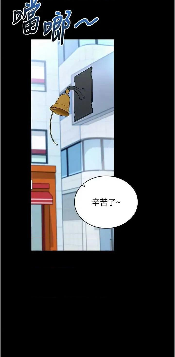 拜脱拜脱App 拜脱拜脱App 22 第41页