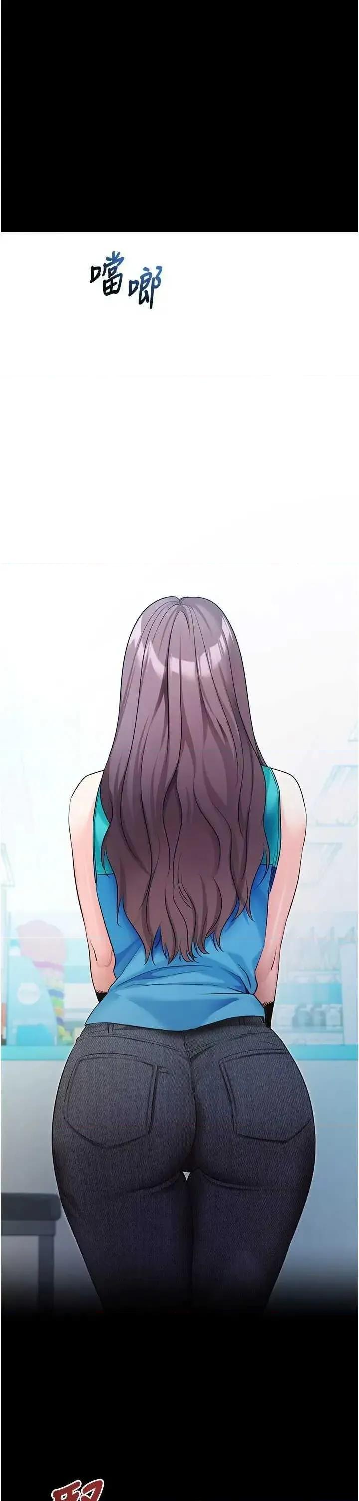 拜脱拜脱App 拜脱拜脱App 22 第42页