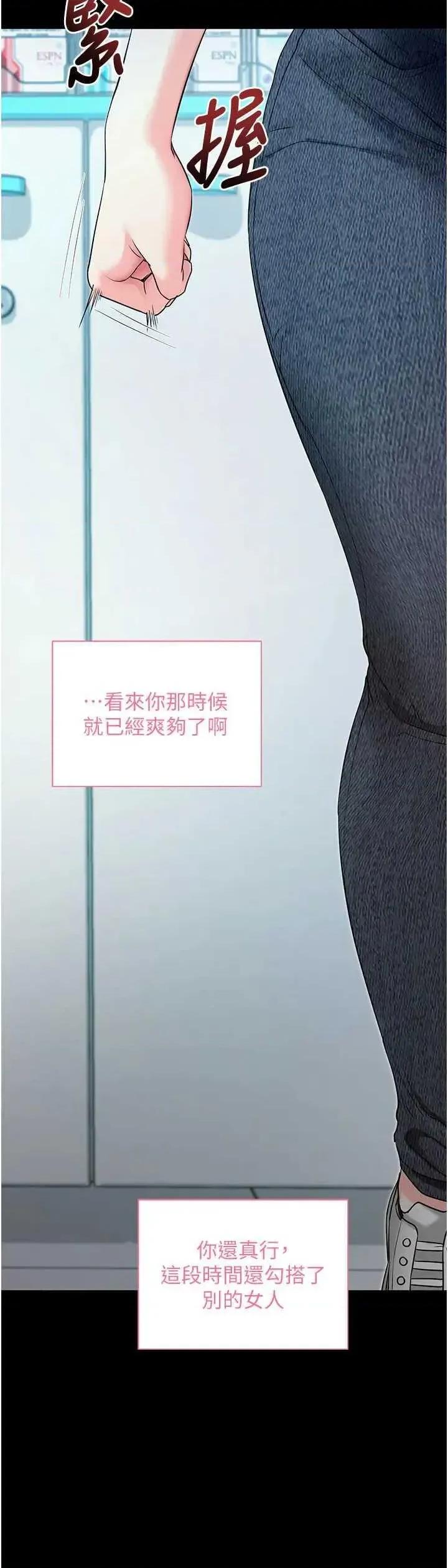 拜脱拜脱App 拜脱拜脱App 22 第43页