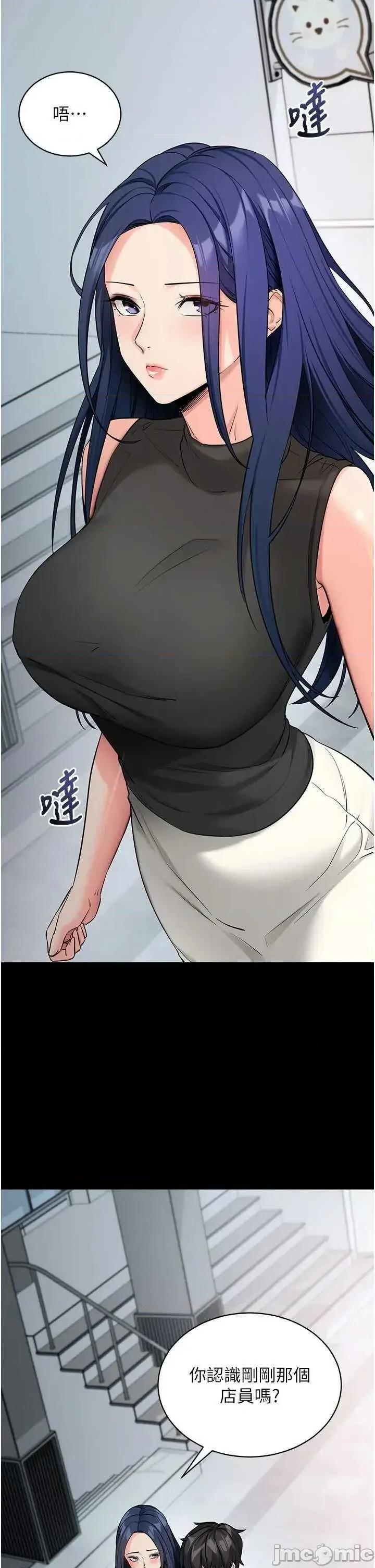拜脱拜脱App 拜脱拜脱App 22 第45页
