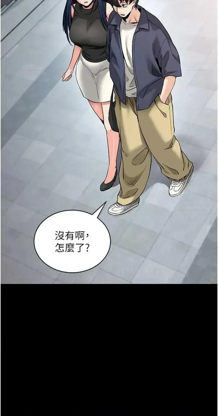 拜脱拜脱App 拜脱拜脱App 22 第46页