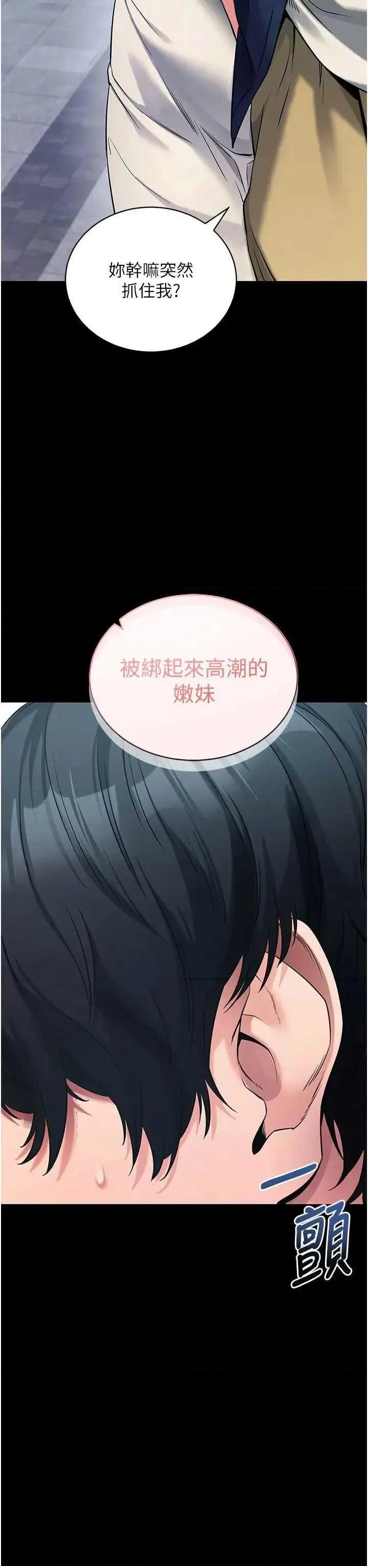 拜脱拜脱App 拜脱拜脱App 22 第49页