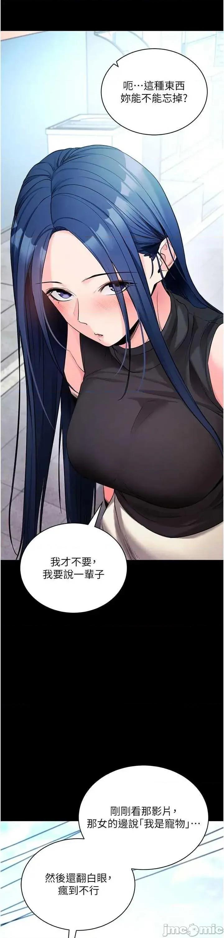 拜脱拜脱App 拜脱拜脱App 22 第50页