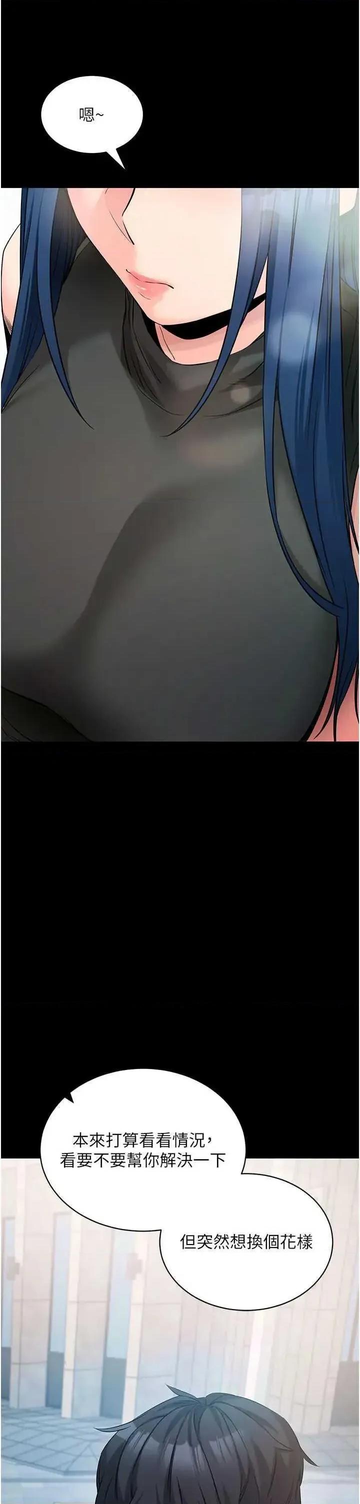 拜脱拜脱App 拜脱拜脱App 22 第52页
