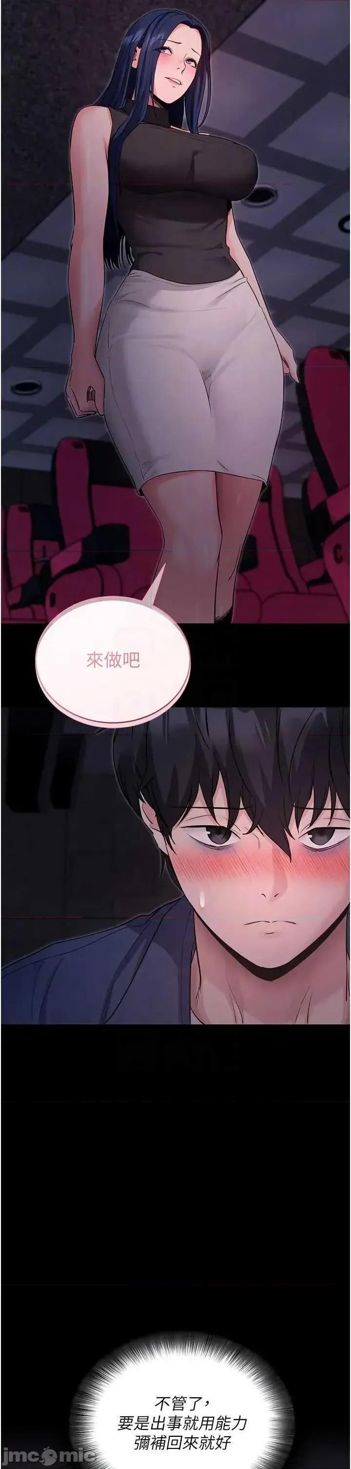 拜脱拜脱App 拜脱拜脱App 23 第10页