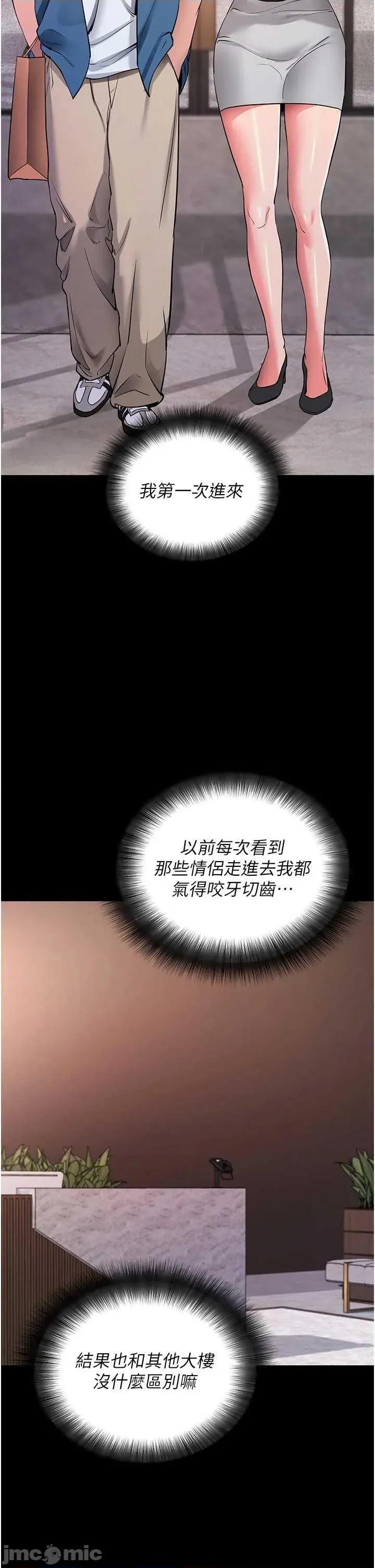 拜脱拜脱App 拜脱拜脱App 24 第5页