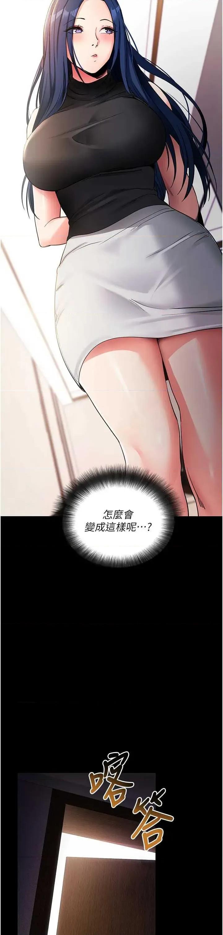 拜脱拜脱App 拜脱拜脱App 24 第7页