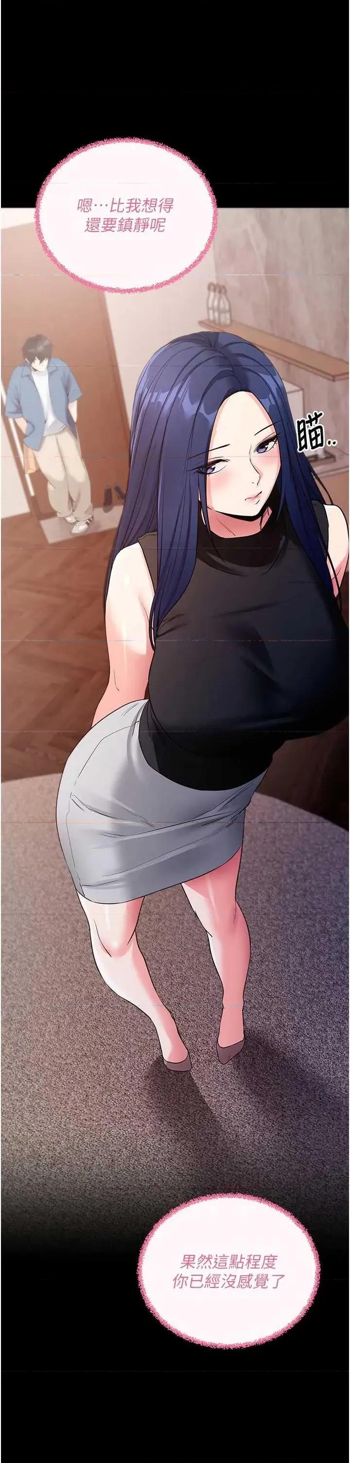 拜脱拜脱App 拜脱拜脱App 24 第9页